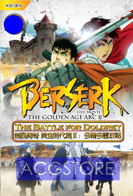 Berserk The Golden Age Arc 2 The Battle For Doldrey - 2012 720p BRRip XviD AC3 - Türkçe Altyazılı indir